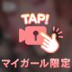 【おやすみ動画😴】