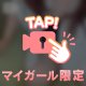 こんばんは🖐️