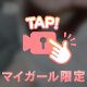 こんにちは🖐️🥰