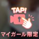 おはようございます✨✨