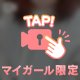 こんばんは👏