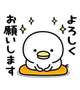 🙇初めまして🙇