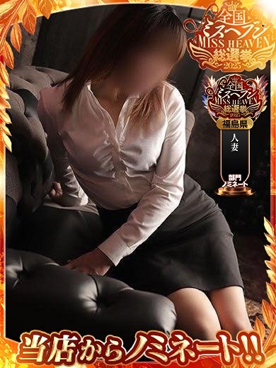 熟女の園 上門服務 YUUKA