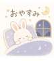 お休み延長😔