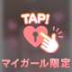 🩷最終日80分仲良し様🩷