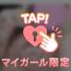 🩷70分リピ様🩷