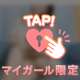 気持ちいいのエンドレス