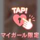 【お礼写メ日記】素敵なクチコミ嬉しい💖