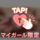 【クリームパイ】