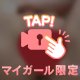 【飲み放題】