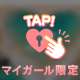 次回♥️出勤予定💋