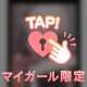エッチなお尻はお好き⁉️