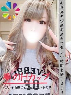 麻耶(まや)