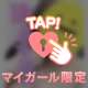 今から❤️