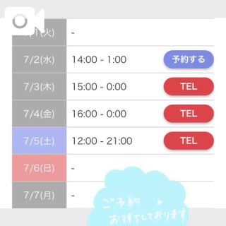 写メ日記サムネイル