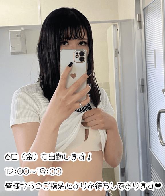 写メ日記サムネイル