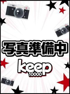 さな★完全業界未経験★