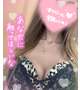 一緒に気持ち良くなりましょう🥺❤️