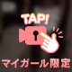 おっぱー‼️