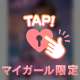 ♥急遽出勤♥🎋彦星様カモン…♥( ☆∀☆)