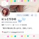エロ垢あります🦋