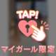 全国制覇❤️‍🔥