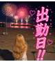 ❤️‍🔥❤️‍🔥出勤日❤️‍🔥❤️‍🔥❤️‍🔥