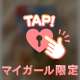 ぷちぷち