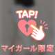 ♡前も後ろも…♡