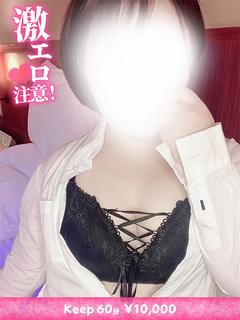 Keep デリヘル REA