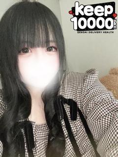 Keep デリヘル USA
