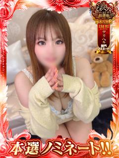 きーぷ 안마(데리버리) ふうか★人気確定娘★