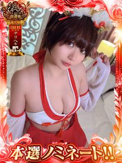 Keep 안마(데리버리) HINO