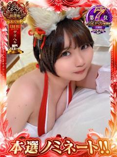 Keep 안마(데리버리) HINO