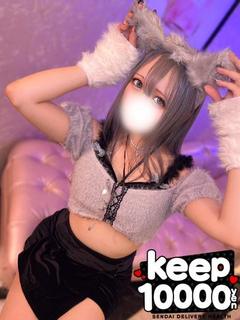 Keep 안마(데리버리) SEIRA