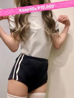 Keep 안마(데리버리) MION