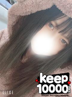 きーぷ 안마(데리버리) あむ★ふんわり透明感★