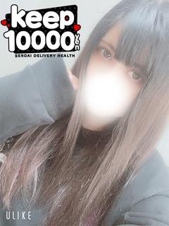 Keep 안마(데리버리) AMU