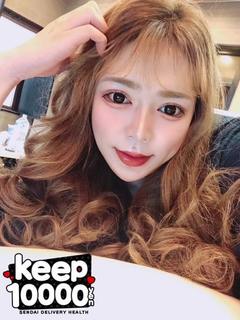 Keep 안마(데리버리) AYANO