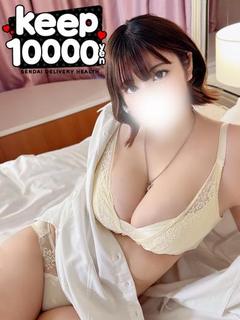 Keep 안마(데리버리) YUNO