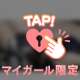 キャロル様⋆⸜♥︎⸝⋆ᵗʱᵃᵑᵏᵧₒᵤও