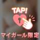 プリンス様⋆⸜♥︎⸝⋆ᵗʱᵃᵑᵏᵧₒᵤও