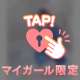 今日お休みします💔