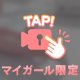 お盆