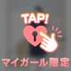 今日お休みします💔
