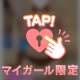 オ㊙️二ー鑑賞🔞❤️
