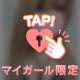 エッチな音、響く夜❤️