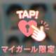 👋終了👋