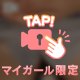 動画だよ♡