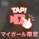 会いたいな♡